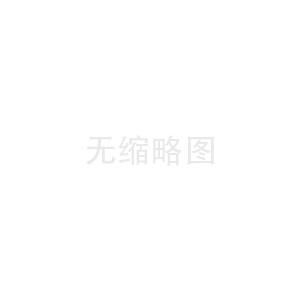 世界經濟學概論
